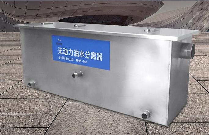 封閉式不銹鋼隔油池